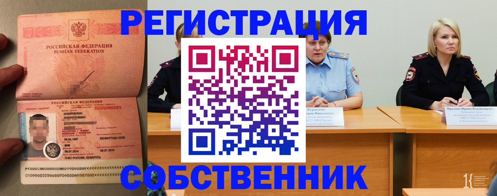 пропишу в квартире в Высоковске