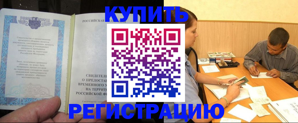найти адрес прописки в Высоковске